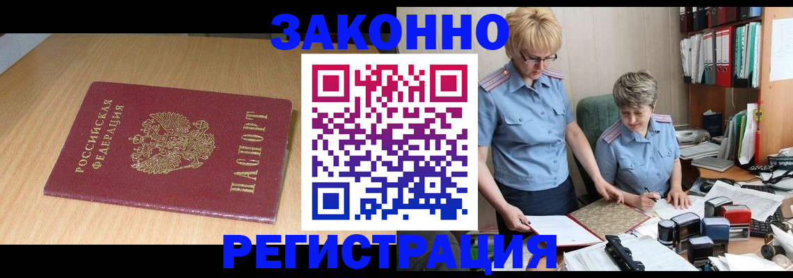 регистрация для школы в Шахтах